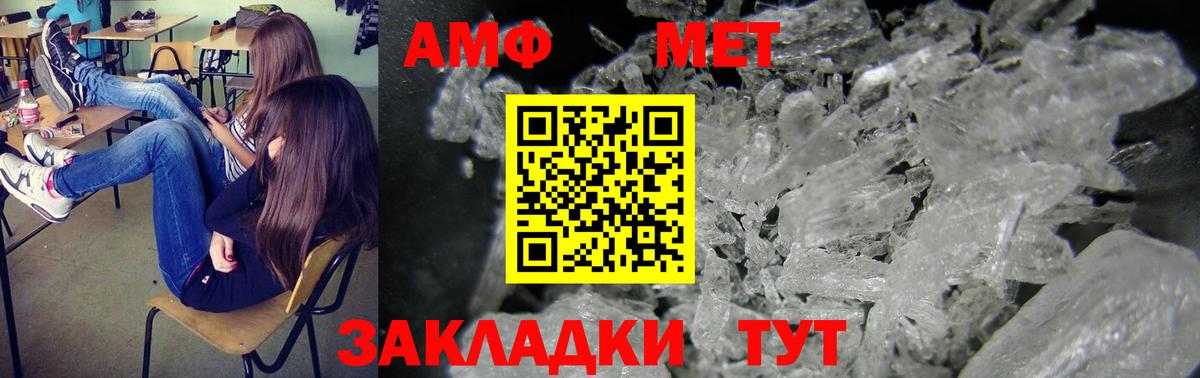 Серов  АМФЕТАМИН  АМФ  Вход с VPN  Амфетамин VHQ 