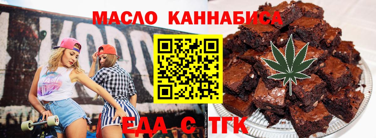 Серов  Canna-Cookies конопля  Вход с VPN 