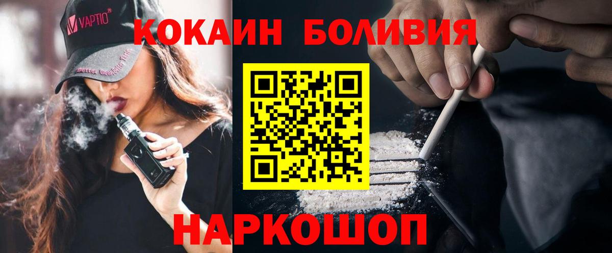 Cocaine Колумбийский Серов
