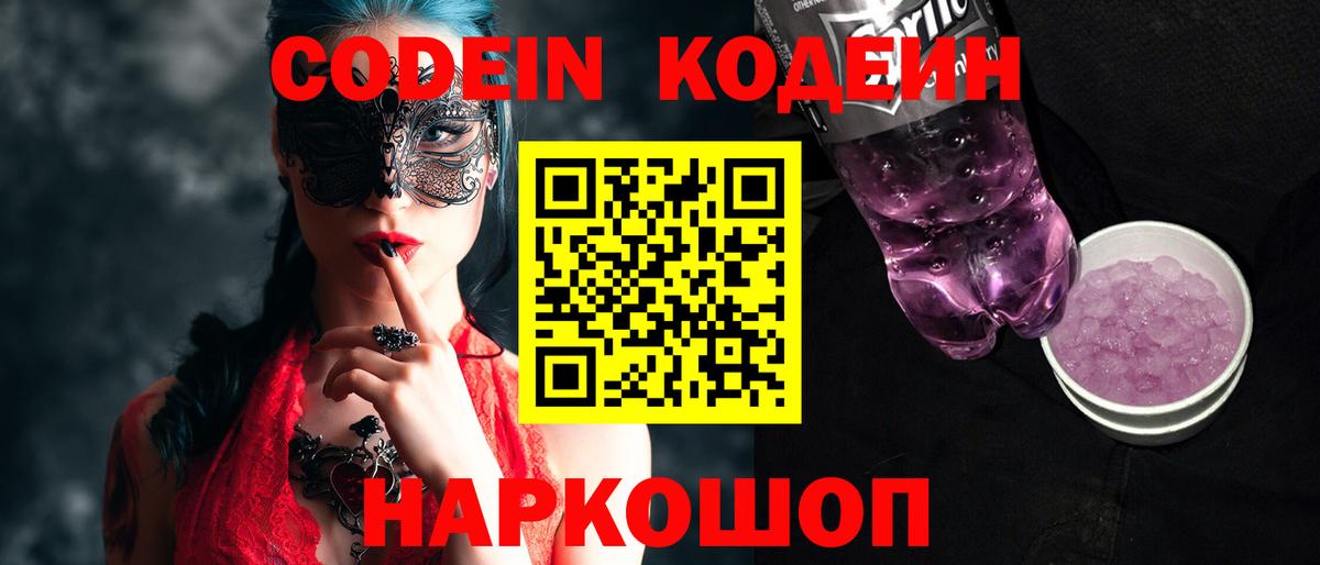 Серов  APVP СОЛЬ   ЭКСТАЗИ  Cocaine  МЕТ  МАРИХУАНА  Вход с VPN  Как найти закладки?  МЕФ кристаллы 