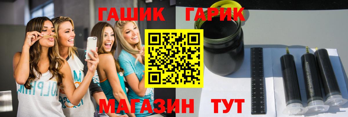 Гашиш Изолятор Серов