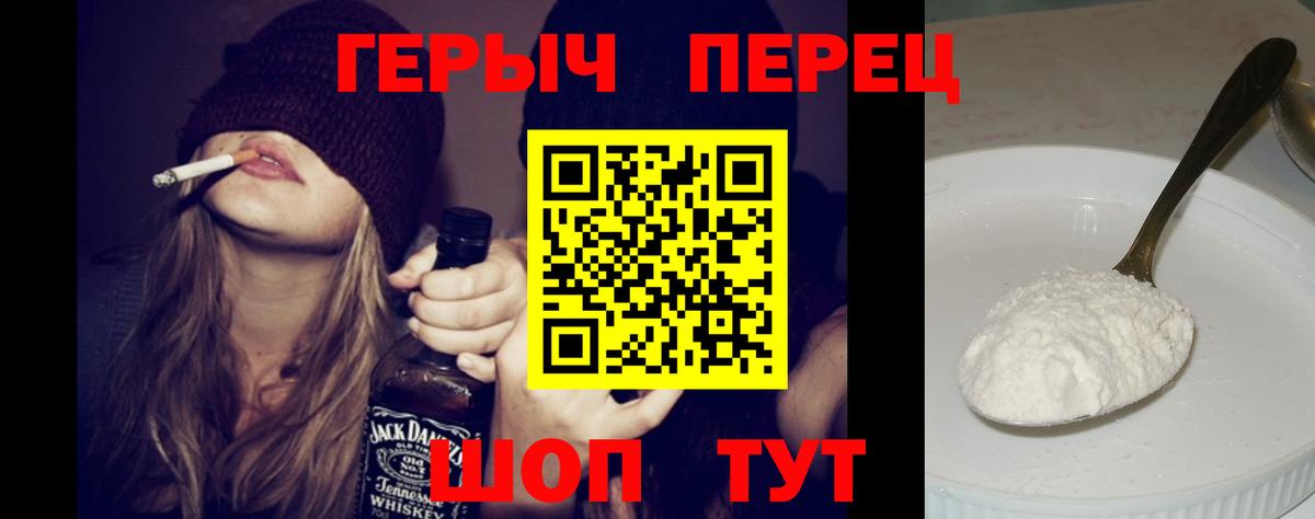 Героин  ГЕРОИН афганец  Вход с VPN  Серов 