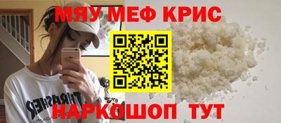 ГАЛЛЮЦИНОГЕННЫЕ ГРИБЫ Партизанск