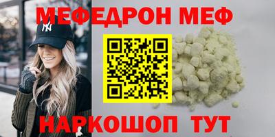 ПСИЛОЦИБИНОВЫЕ ГРИБЫ Пенза