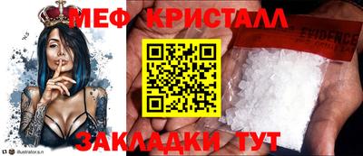 ПСИЛОЦИБИНОВЫЕ ГРИБЫ Пенза