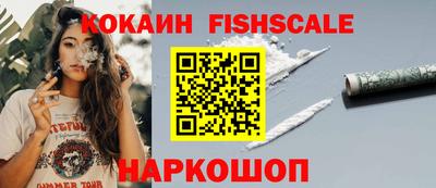 ГАЛЛЮЦИНОГЕННЫЕ ГРИБЫ Партизанск