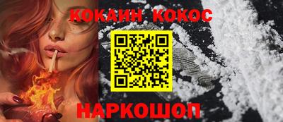 ПСИЛОЦИБИНОВЫЕ ГРИБЫ Первоуральск