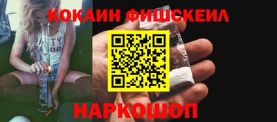 ПСИЛОЦИБИНОВЫЕ ГРИБЫ Первоуральск