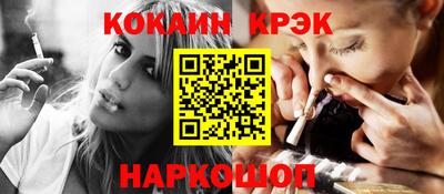 ГАЛЛЮЦИНОГЕННЫЕ ГРИБЫ Партизанск