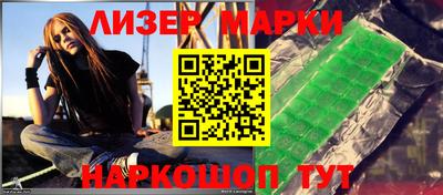 ГАЛЛЮЦИНОГЕННЫЕ ГРИБЫ Партизанск