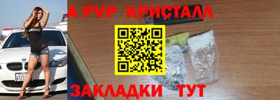 ГАЛЛЮЦИНОГЕННЫЕ ГРИБЫ Партизанск