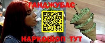 ГАЛЛЮЦИНОГЕННЫЕ ГРИБЫ Партизанск