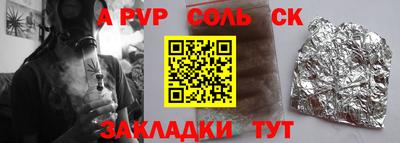 ПСИЛОЦИБИНОВЫЕ ГРИБЫ Первоуральск