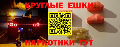 ПСИЛОЦИБИНОВЫЕ ГРИБЫ Пенза