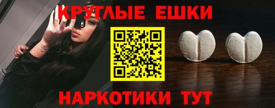 ПСИЛОЦИБИНОВЫЕ ГРИБЫ Первоуральск