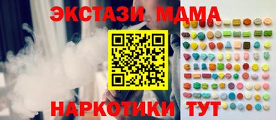 ГАЛЛЮЦИНОГЕННЫЕ ГРИБЫ Партизанск