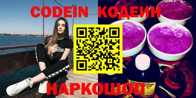 соль курить ск Пушкино