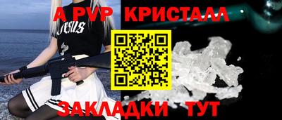 марки nbome Пугачёв