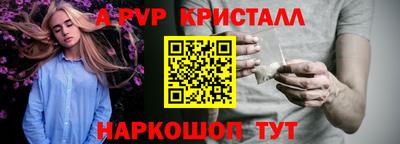 ГАЛЛЮЦИНОГЕННЫЕ ГРИБЫ Партизанск