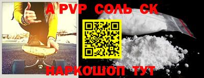 каннабис Пыть-Ях