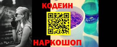 ГАЛЛЮЦИНОГЕННЫЕ ГРИБЫ Партизанск