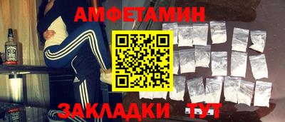 ГАЛЛЮЦИНОГЕННЫЕ ГРИБЫ Партизанск