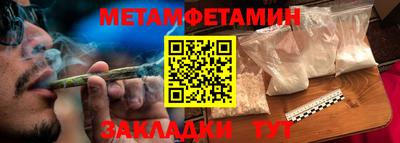 ГАЛЛЮЦИНОГЕННЫЕ ГРИБЫ Партизанск