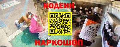 ГАЛЛЮЦИНОГЕННЫЕ ГРИБЫ Партизанск