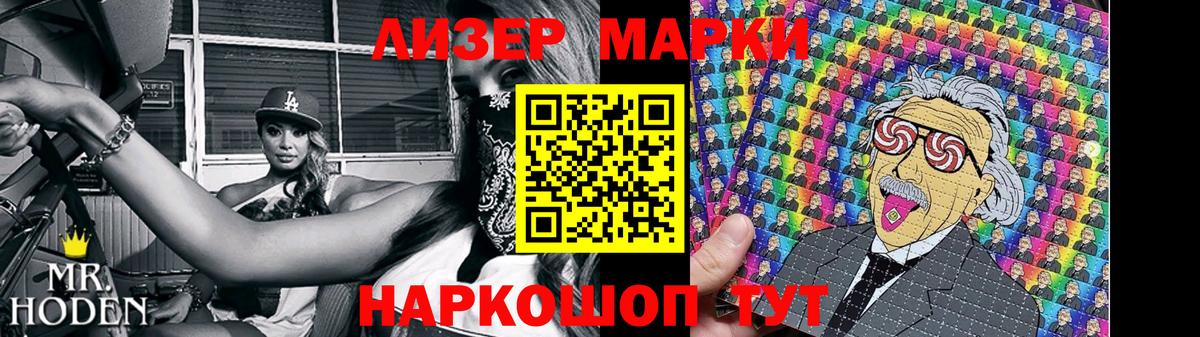 Лсд 25 экстази кислота  Вход с VPN  LSD-25 экстази  Серов 