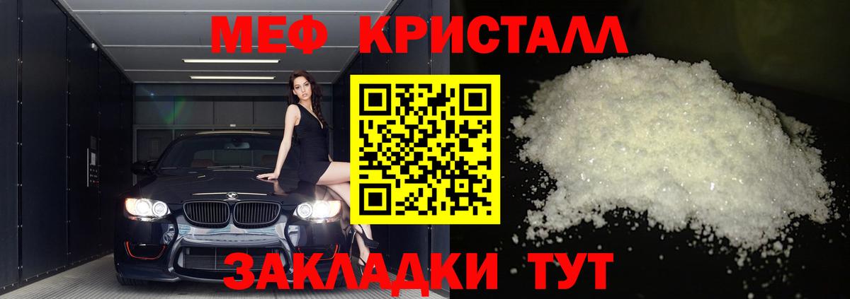 blacksprut вход  Вход с VPN  Меф  Серов  Мефедрон VHQ 