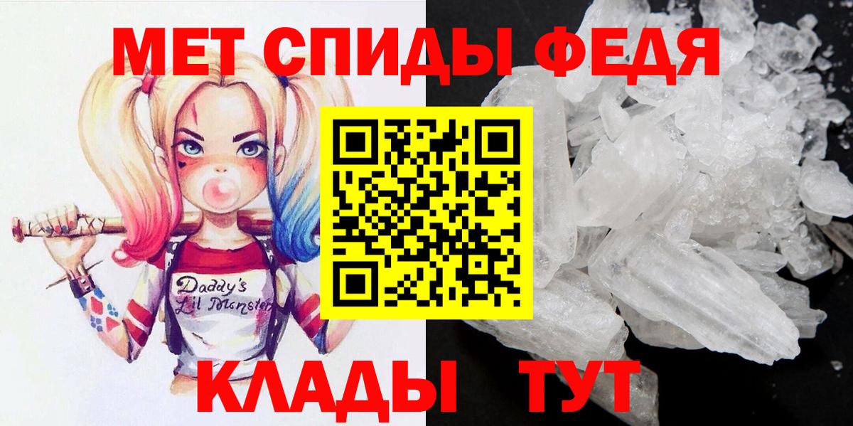 Серов  Первитин мет  Первитин  Первитин мет  Вход с VPN 