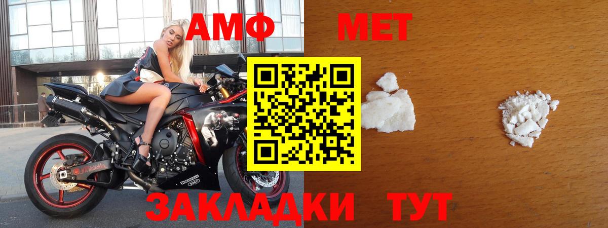 МЕТАМФЕТАМИН кристалл Серов
