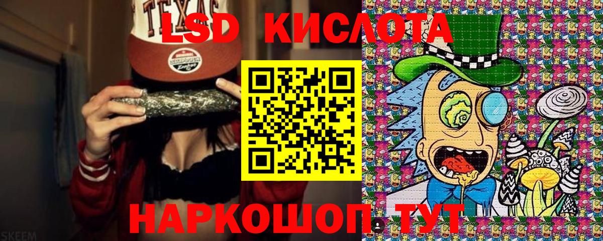 Наркотические марки 1500мкг  Наркотические марки 1500мкг  Серов  Вход с VPN 
