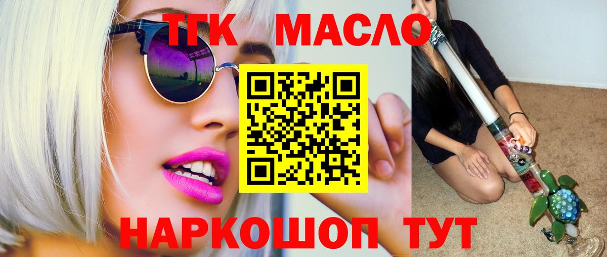 Дистиллят ТГК Wax Серов